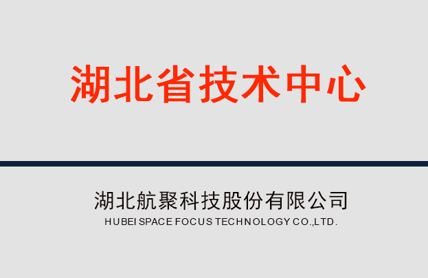 技術中心.jpg