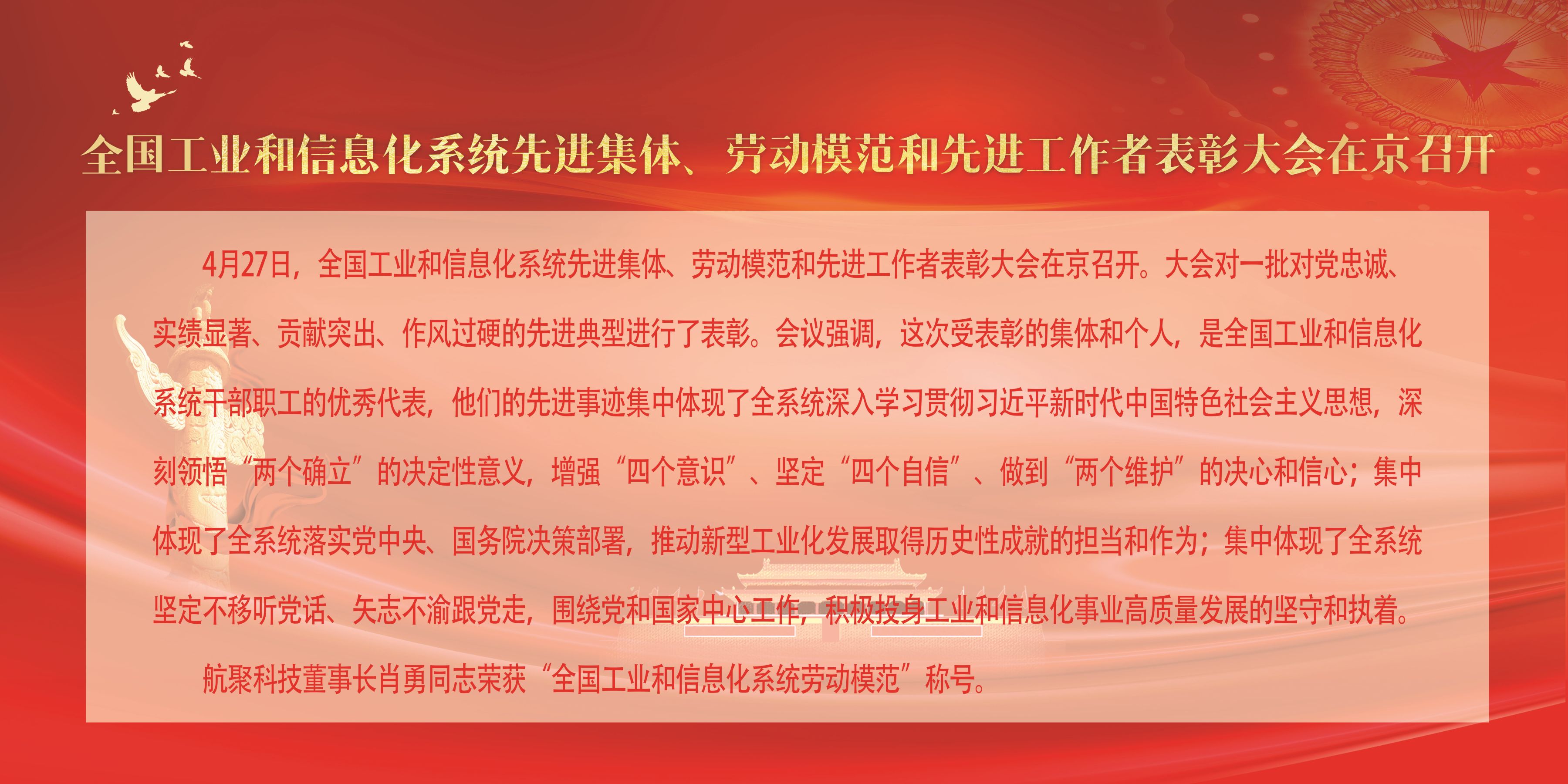 勞模1.jpg