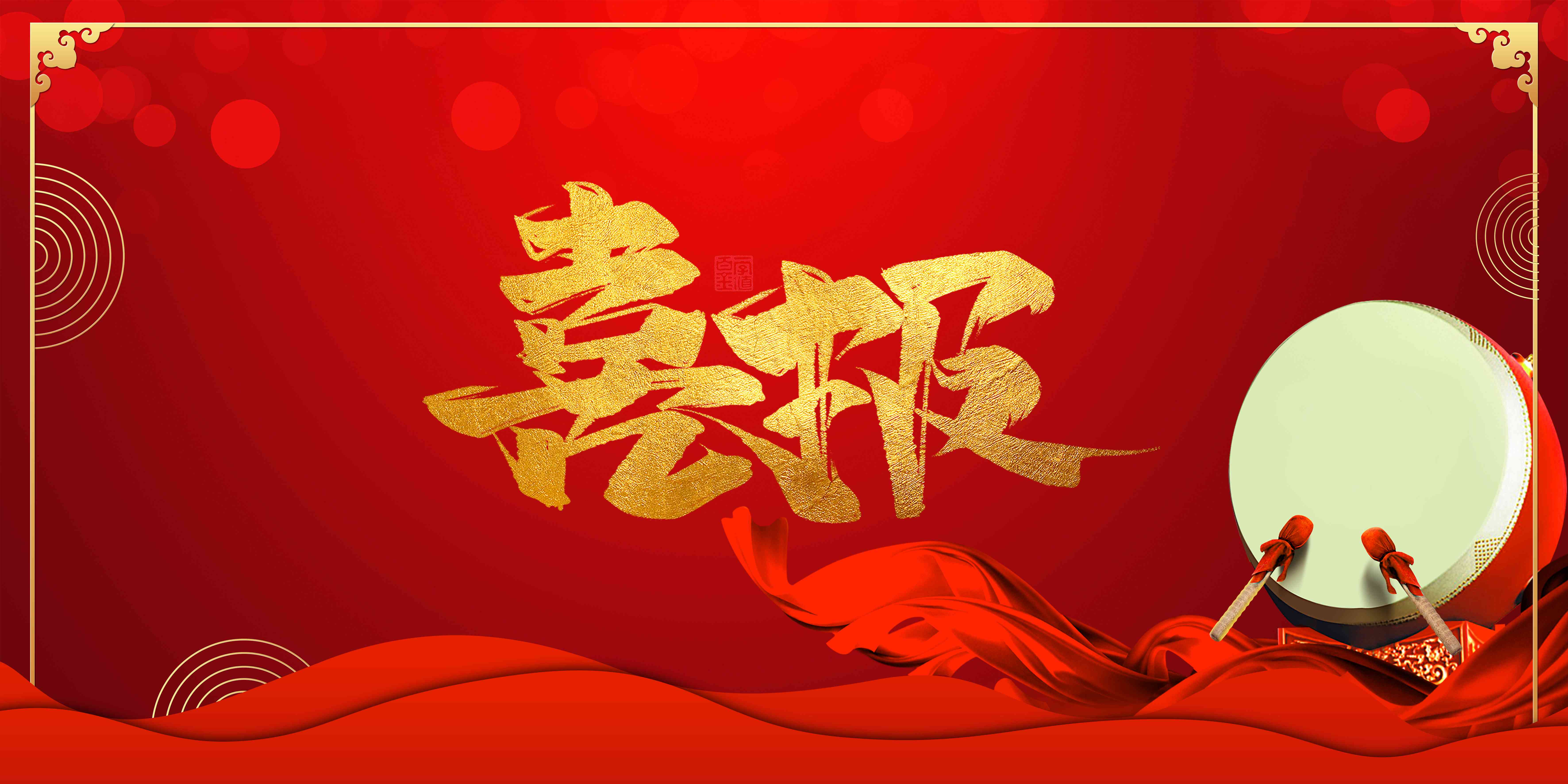 喜報.jpg