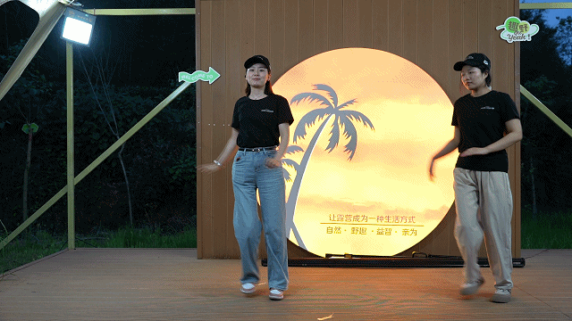 文、余合跳.gif